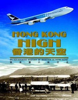 HONG KONG HIGH: ILLUS HISTORY AVIATION IN H.K. - 9789622177543 Cliff Dunnaway